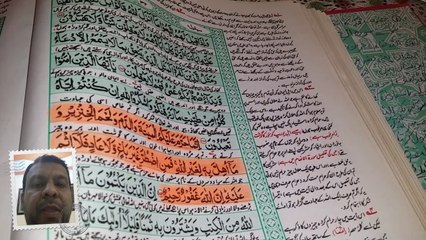 Gair Allah Ki Niyaz Wala Khana (GIYARVEE) Haram (Proved) by Quran