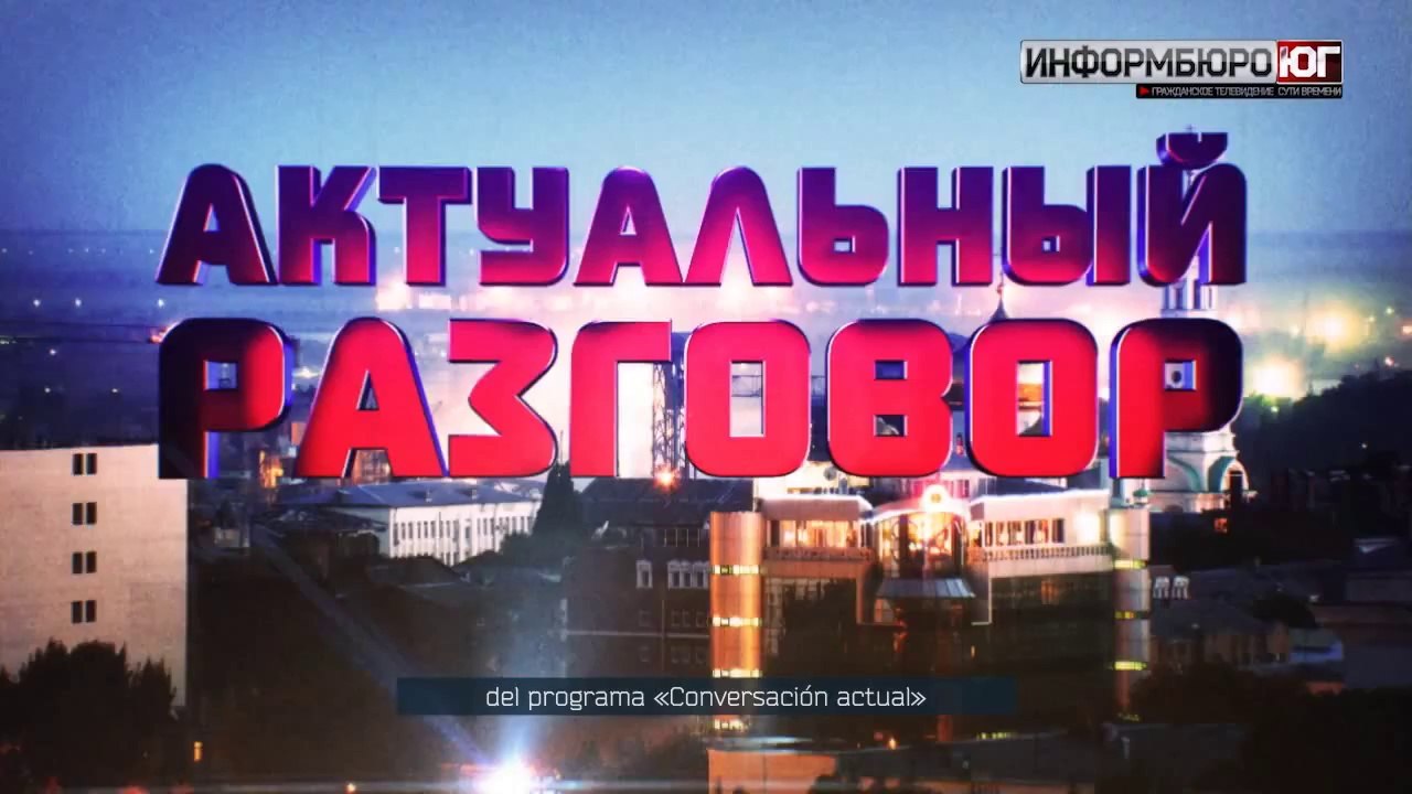 Los voluntarios españoles en las filas de la milicia popular de Donbass