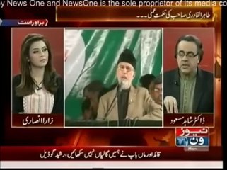 PTI Refused to accept PPP's offer!!