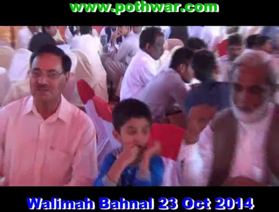 wallima banhal