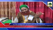 Madani News in Udru - Ameer e Ahlesunnat Ki Amjad Attari Say Taziyat