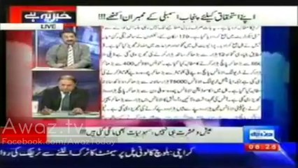 Over billing per Corruption Scandal manzaram per aa gaya : Qazi