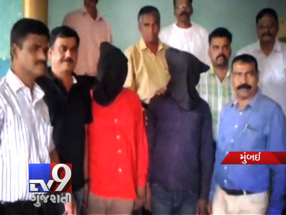 Two arrested with fake currency in Mumbai - Tv9 Gujarati