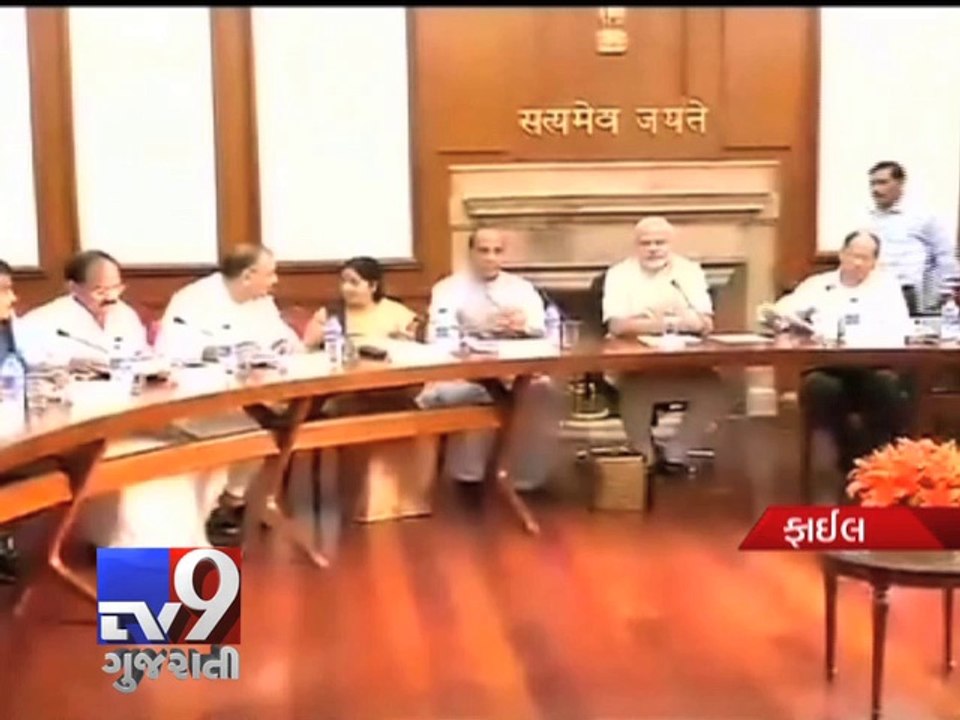 Stocks that can bring you a fortune this Diwali, Ahmedabad - Tv9 Gujarati