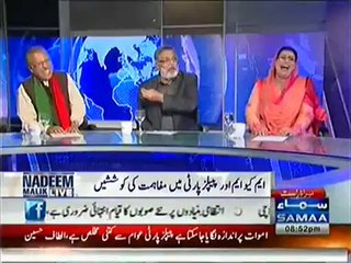 MQM and PPP Getting Married and Divorce Time to Time With Out  Hallala,  Arif Alvi Funny Comment