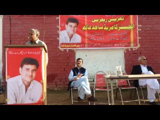 Comrade Lal Khan speech on Sajid Alam's death