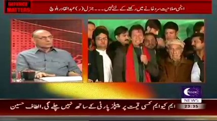 Defence Mattars (Pakistan Mein VIP Culture Ki Bhar Maar) – 21st October 2014
