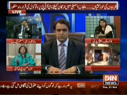 Beyond Headlines 21 October 2014 - Din News