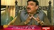 Suno (Exclusive Interview With Sheikh Rasheed.) – 21st October 2014