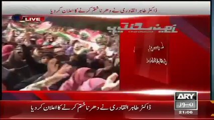 Dr Thair Ul Qadri Announce To End Protest (Dharna)