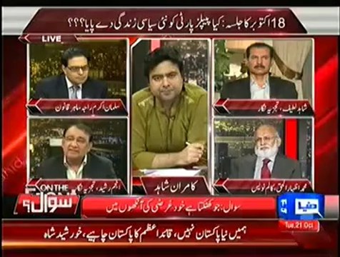 On The Front 21st October 2014 - Dunya News Kamran Shahid