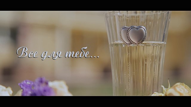 Свадебное видео Прогулка Ольга и Михаил