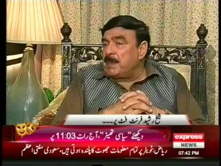 Suno ( Exclusive Interview With Sheikh Rasheed ) 21 October 2014 Express News(1)
