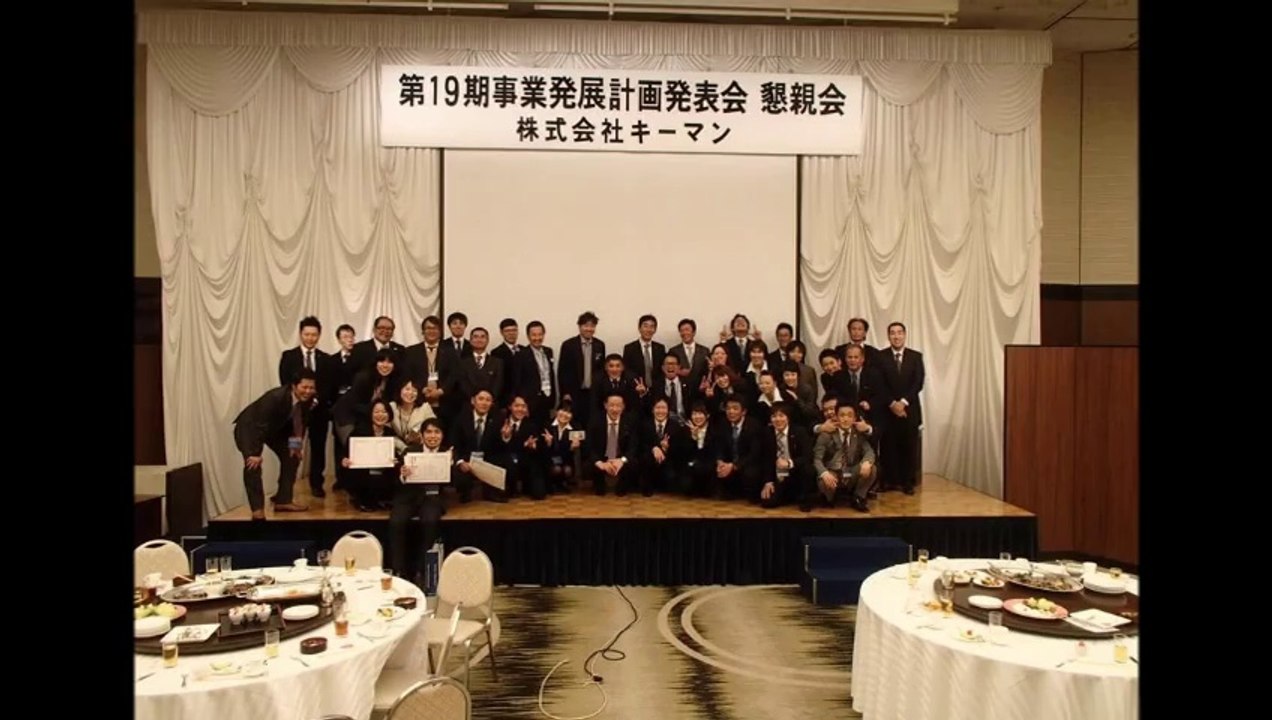 keyman03