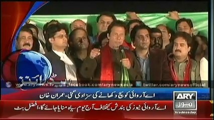 Headlines - 0500 - Wednesday - 22 - Oct - 2014