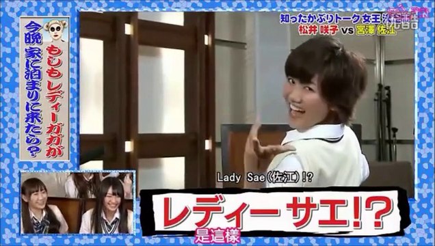 Shukan AKB 111125 - 'Lady Sae' dance