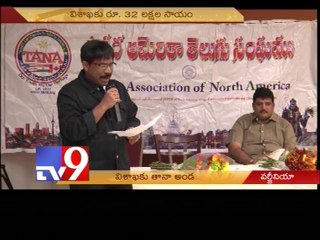 TANA supports Visakha Hud Hud victims - USA