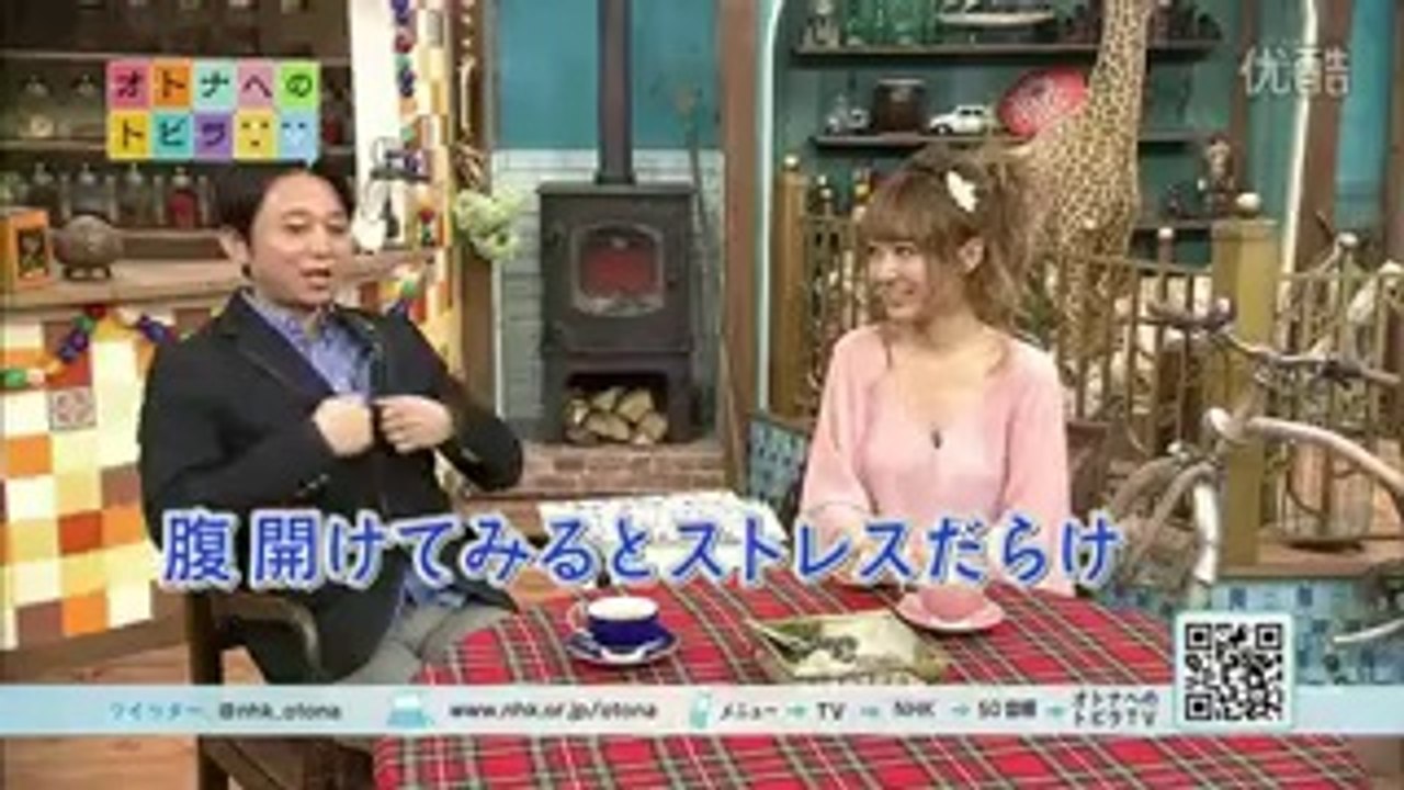 有吉オトナへのトビラ名言集2