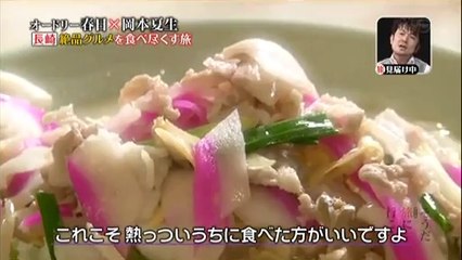 オードリー春日×大物女優