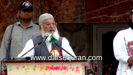 (SC#1408273)  Islam Ka Jhanda  - Mufti Rafi Usmani Sahib