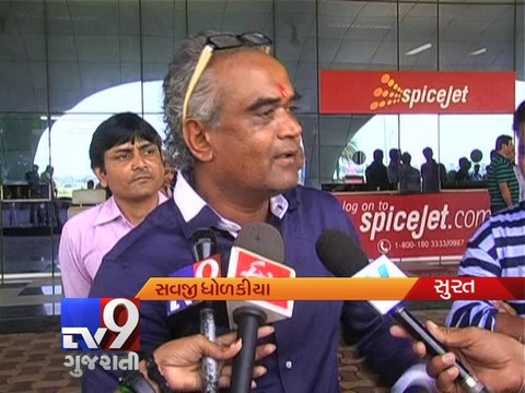Surat-based diamond companies to start an airline service Part 2 - Tv9 Gujarati