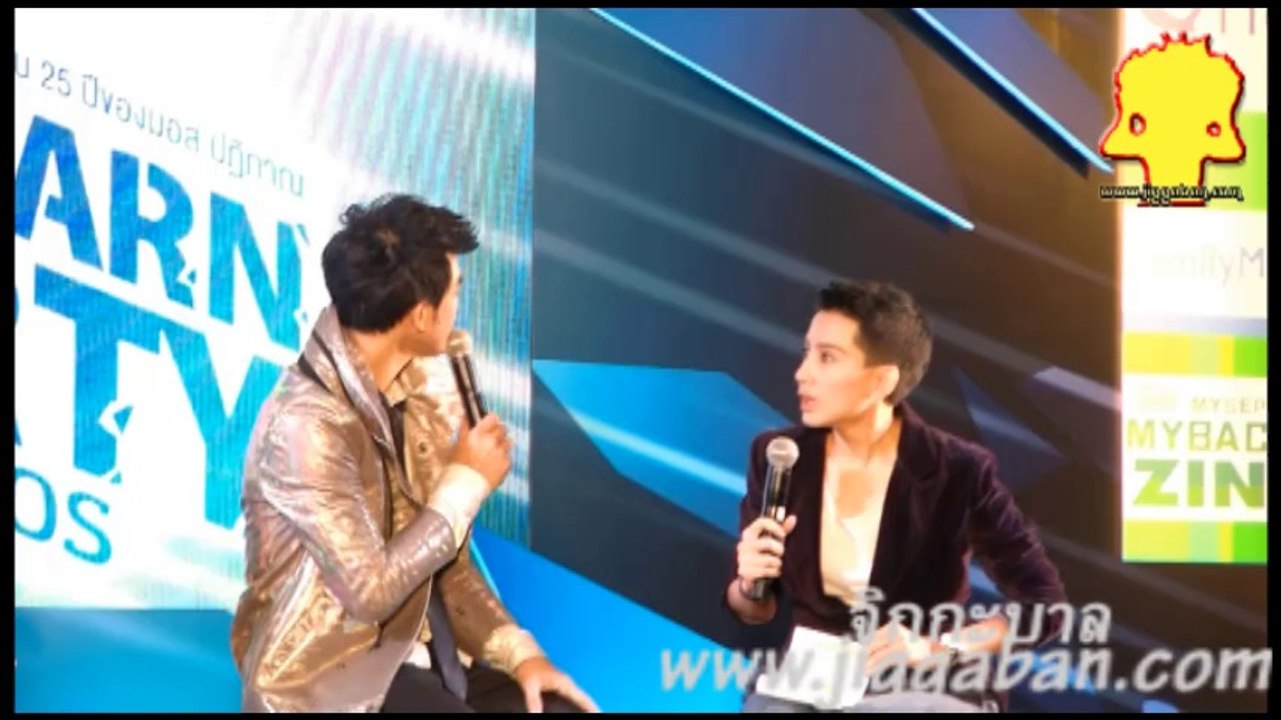 Mos Aom งานแถลงข่าว Patiparn Party 25 ปี MR. MOS