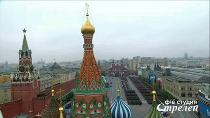 Служить России.