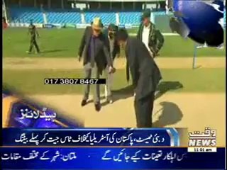 Waqtnews Headlines 11:00 AM 22 October 2014