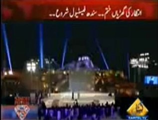 Billo Rani Live Stage Performance