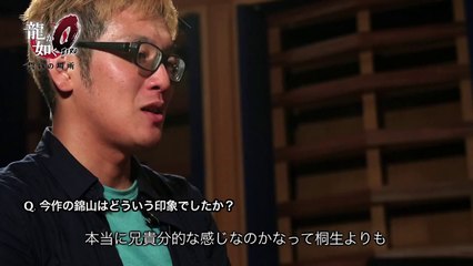 Yakuza Zero - Les doubleurs japonais