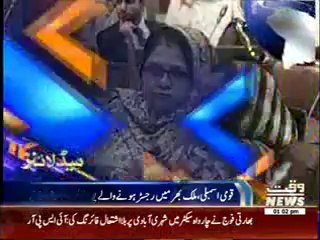 Waqtnews Headlines 01:00 PM 22 October 2014