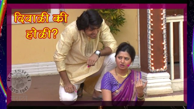 Aditya AKA Lalit Prabhakar Celebrating Diwali Like Holi- On Location- Julun Yeti Reshimgathi