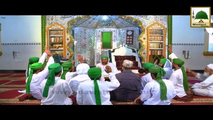 Sunnatain Aur Aadaab - Eid-ul-Adha Ki Sunnatain Aur Adab (2)