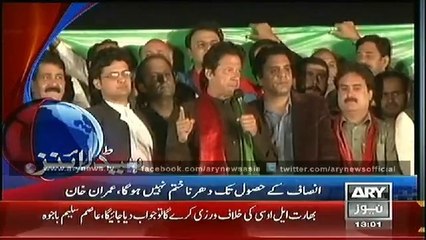 Headlines - 1300 - Wednesday - 22- Oct - 2014