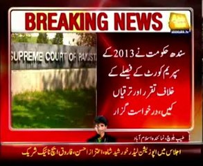 Supreme Court issued contempt notice to Sindh Government