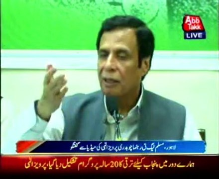 PML-Q leader Chaudhry Pervaiz Elahi talking to media