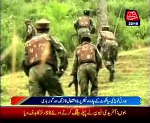 LoC violation: Indian troops open fire at Sialkot Charwa sector
