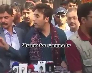 Kia Yeh Galat Hai Samaa Tv ke Saath
