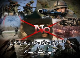 Ab Tum ZarbeAzb Daikho