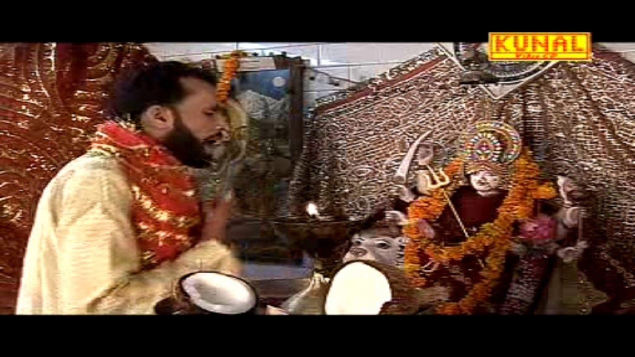 Kaise Dharti Par Aaili - Mahima Devi Maai Ke