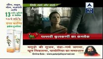 Fatafat Express 22nd October 2014New Serial ' Ittna Karona Mujhea Pyaar'  www.apnicommunity.com