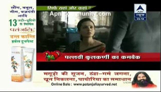 Fatafat Express 22nd October 2014New Serial ' Ittna Karona Mujhea Pyaar' apnicommunity.com