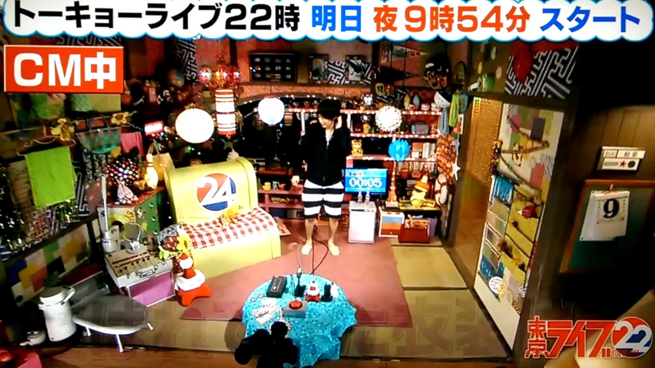 2014年10月18日トーキョーライブ22時～ニチヨルまったり生放送(相葉氏のみ)