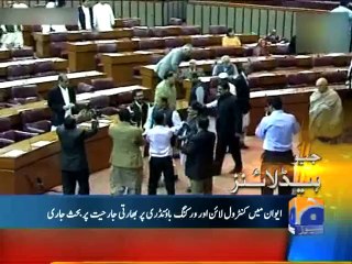 Geo Headlines-22 Oct 2014-1400