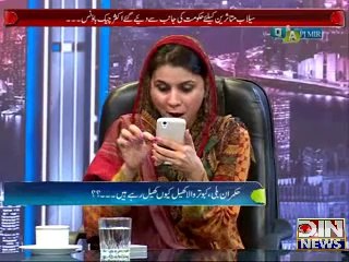 Q&A with PJ MIR(Mulk mein jari saisi hulchul kab khatm ho ge??)21 October, 2014