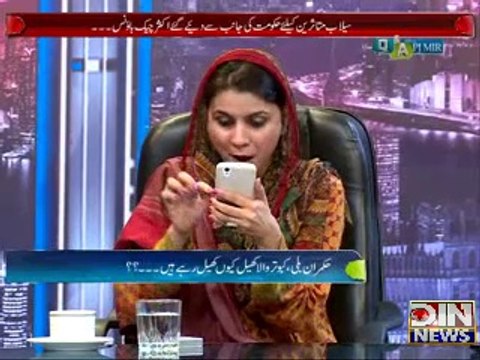 Q&A with PJ MIR(Mulk mein jari saisi hulchul kab khatm ho ge??)21 October, 2014