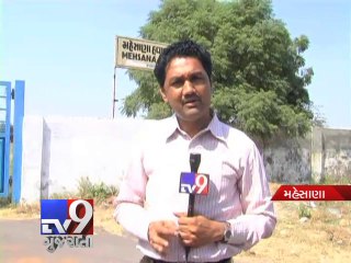 Mehsana Airport tax worth Rs 3.5 crore unpaid - Tv9 Gujarati