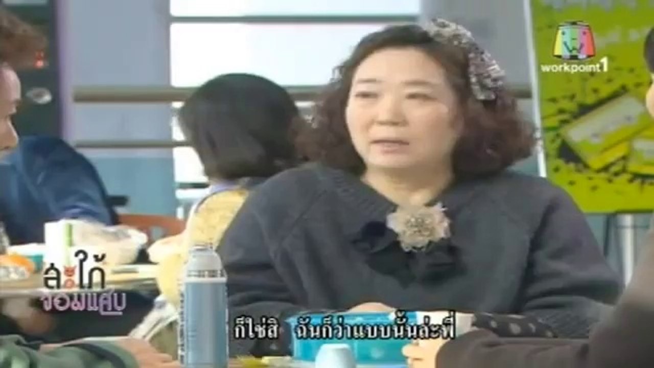 My Husband Got A Family สะใภ้จอมแสบ ตอนที่ 1 video