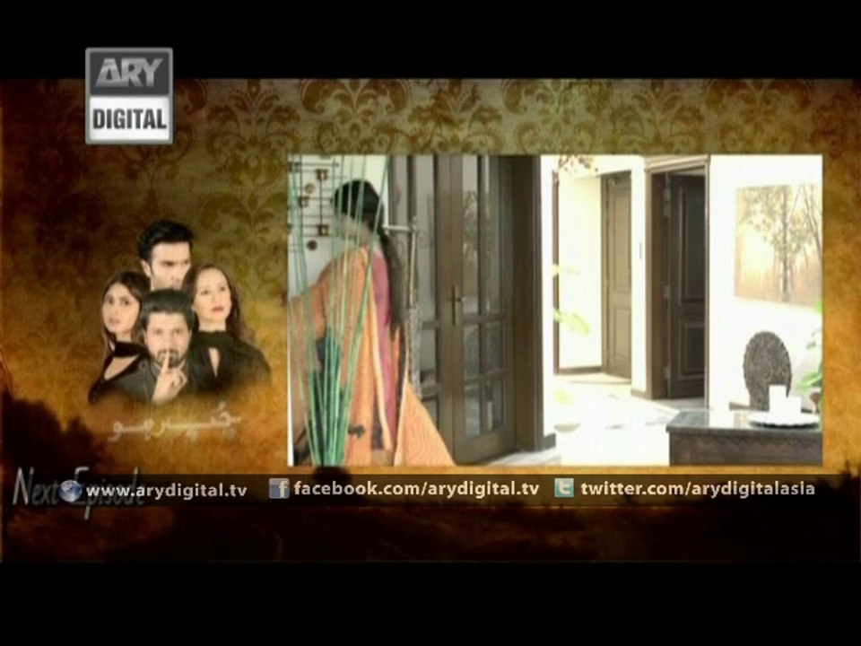 Chup Raho Ep - 10 Teaser