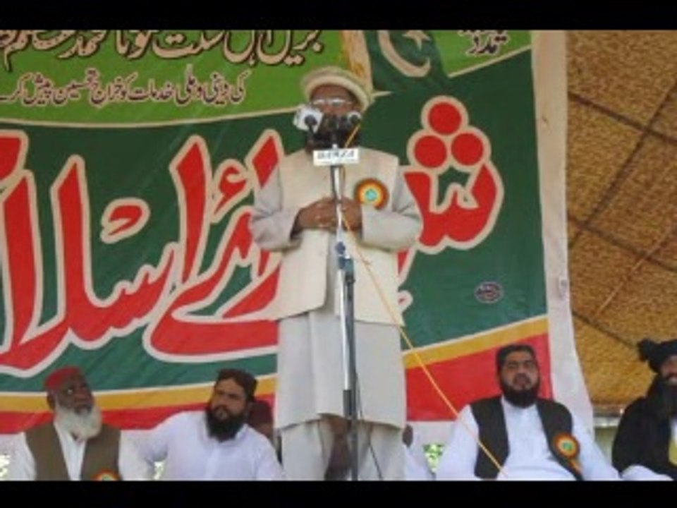 islamabad; mualana fazal rahman khalil saib ka Kitab